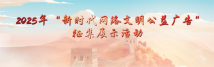 公益广告.png